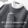 SHANSHAN Men's V-Neck Wool Blend Sweater