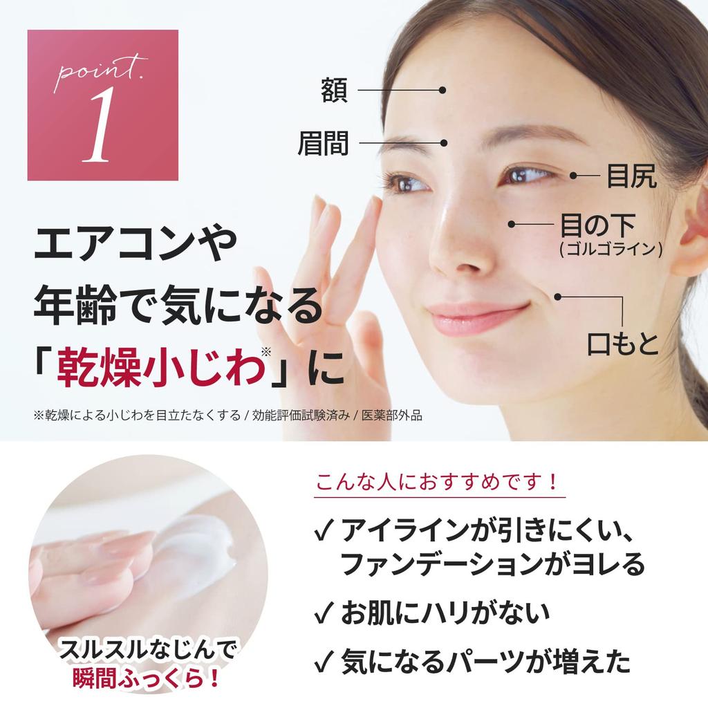 B Brilliet Eye Whitening Inhibits Melanin Prevents Dry Fine Around the Eyes and and Around the 20g X 3 Bottles Anti-wrinkle Cream, Cream, Production,