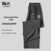 Baleno S&K Herren Herbst Locker Geschnittene Weitbeinige Lässige Strickhose