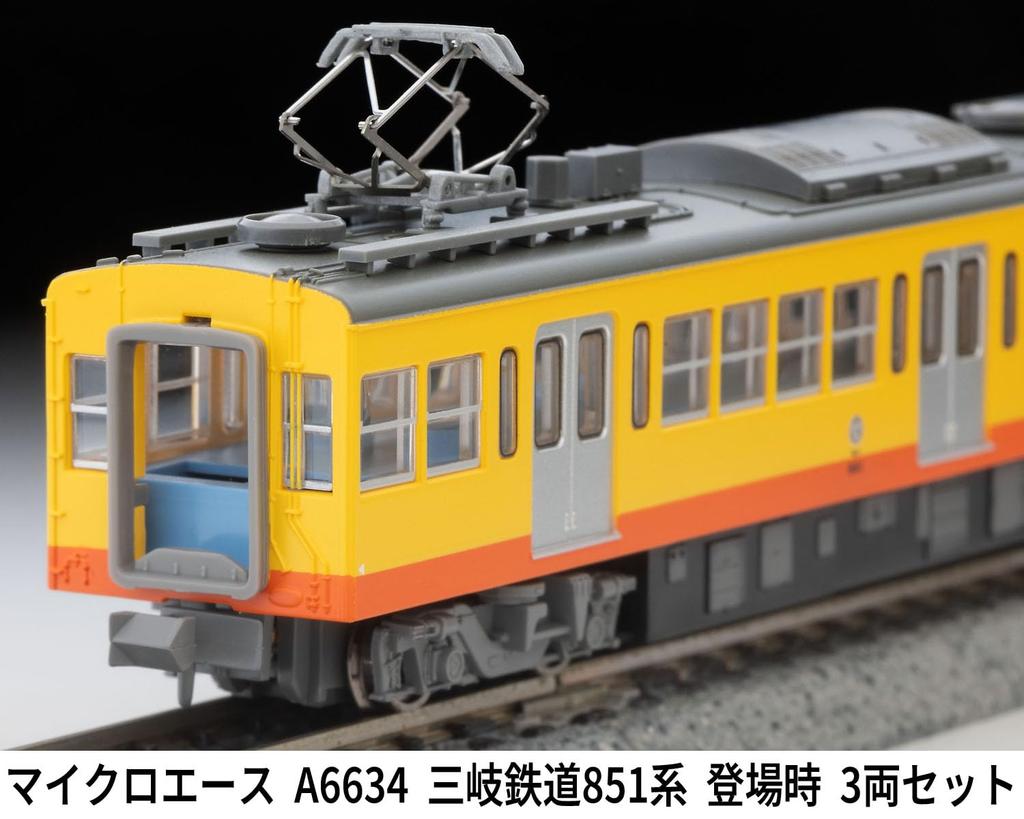 MicroAce N Gauge Sangi Railway 851 Series Set A6634 (Original Model) 3-Car