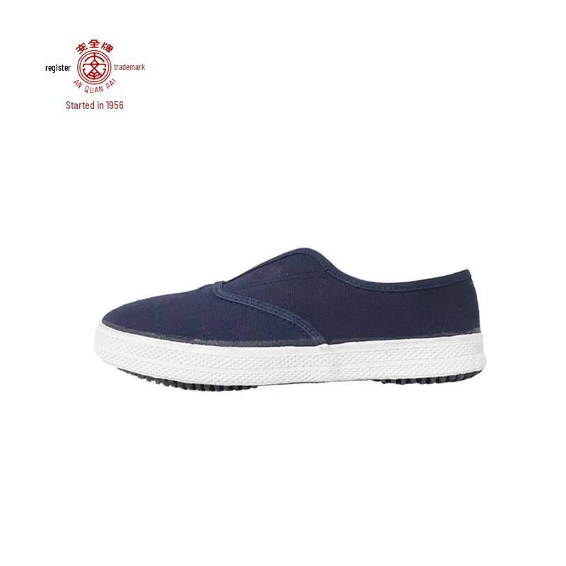 AN QUAN PAI AQP001 Anti-static Rubber Sole Shoes 41