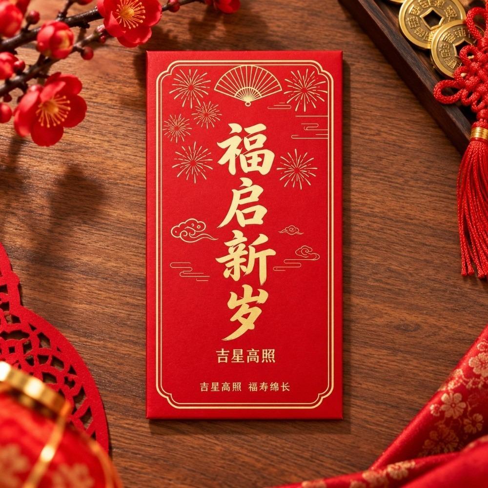 6pcs Thick Cardboard Chinese Money Packets Gold Stamping Spring Festival Hongbao Birthday Blessing