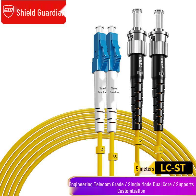 SDWS Single Mode Fiber Optic Patch Cable