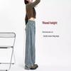 Women's American Retro Wide-Leg Jeans, High Waist, Straight Loose Fit, Floor-Length, Spring/Autumn 2023 Design 
