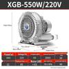 Industrial High-Pressure Vortex Fan Blower Air Pump for Fish Pond Aeration, 220V, 380W