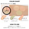 The Same Japan Offizieller Cover Perfection Triple Pot Concealer 03 Correct Up Beige 1178
