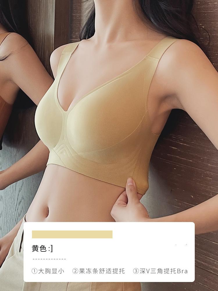 Large Cup Seamless Underwear Women's Big Breasts Show Small Breasts, No Steel Ring, Anti-sagging Large Size Full Cup Comfortable Bra Cover