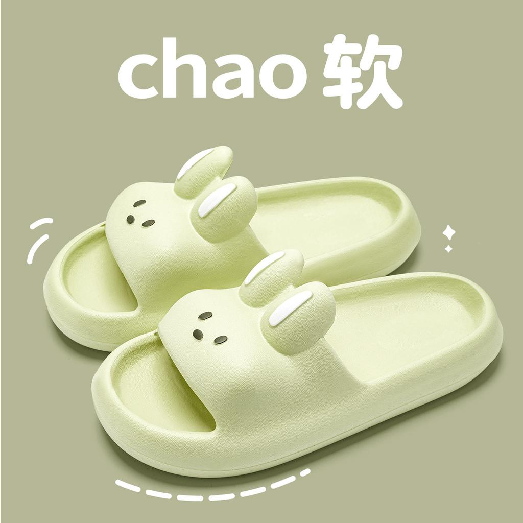 Lidani Cartoon Cool Slippers Women's Indoor Bathroom Bath Dormitory Non-slip Household New Stepping On Shit Summer Slippers Men