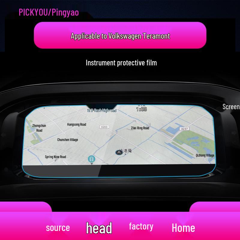 Volkswagen Teramont 25 Folia Ochronna Hartowana do Nawigacji - Ochrona Oczu i Światła Niebieskiego na Panel Instrumentów i Konsolę Środkową.