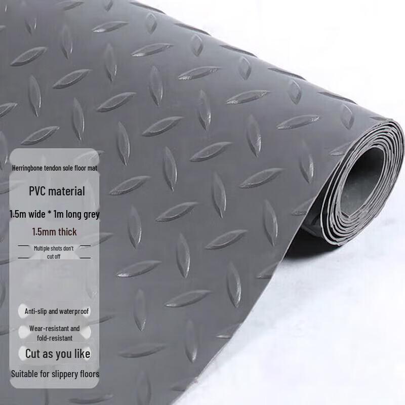 Yu Zi 1.5mm PVC Herringbone Anti-slip Mat