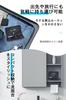 Newly Eyebrow Shaver Designed by a Includes USB Rechargeable Nose Hair Eyebrow Eyebrow and Also Includes Ear and Downy Hair Trimmers and and Safe for