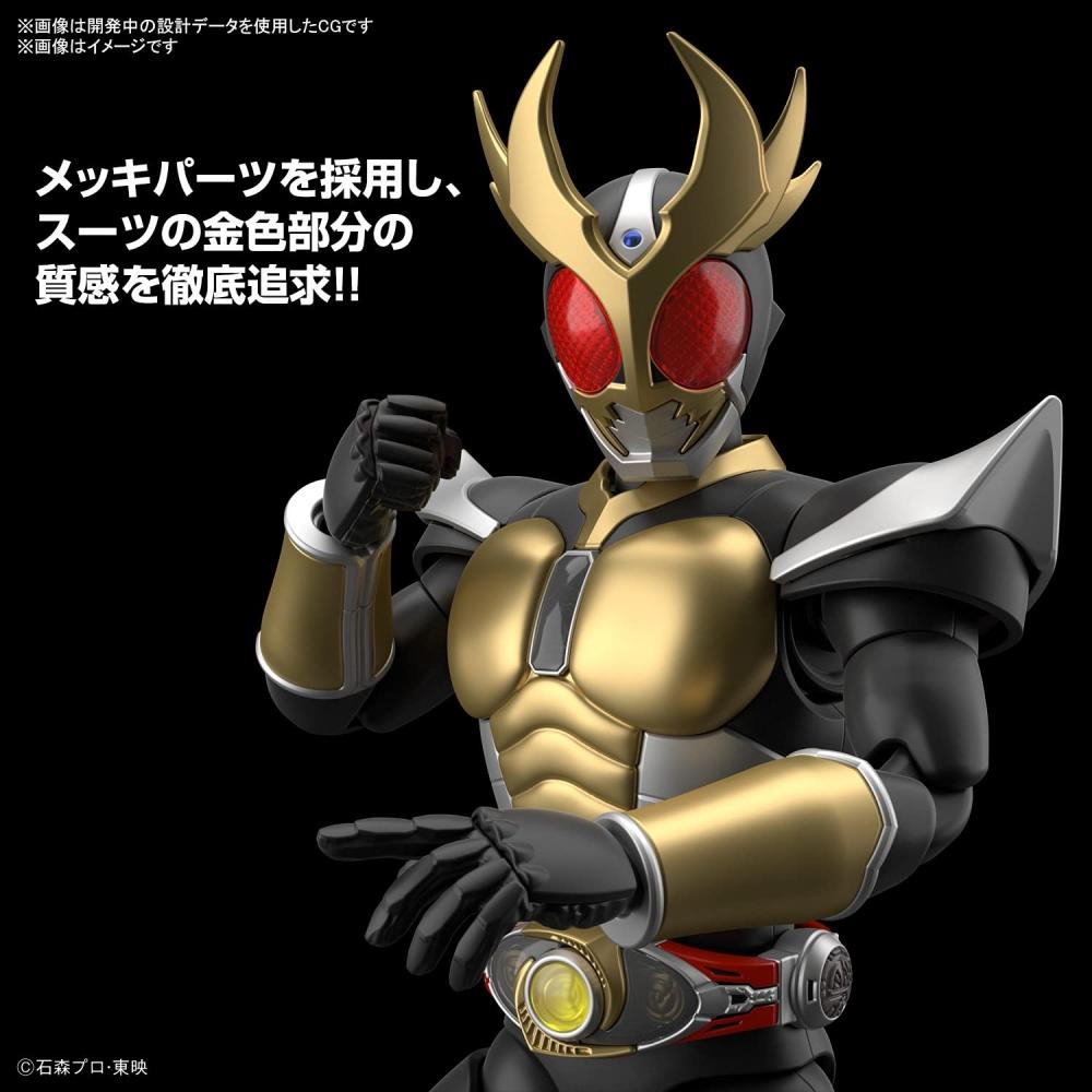 Standardní kamen Rider Agito Grand Form Barevně kódovaný plastový model 197693