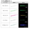 DAIWA Rockfish/Aji Worm Aji Hunter Worm Whitebait 2.0 Aurora Pink