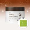 [Sebum & Pore Care] Potato Wash-Off Pack 100g (+Free Gift of 2 Pore Mask Packs)