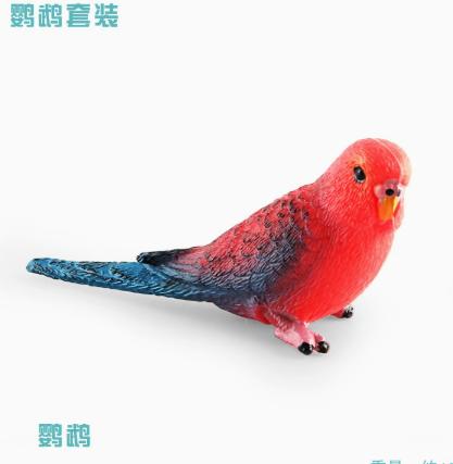 Artificial Bird Model for Home Decor - Lightweight 13g Figurine 563