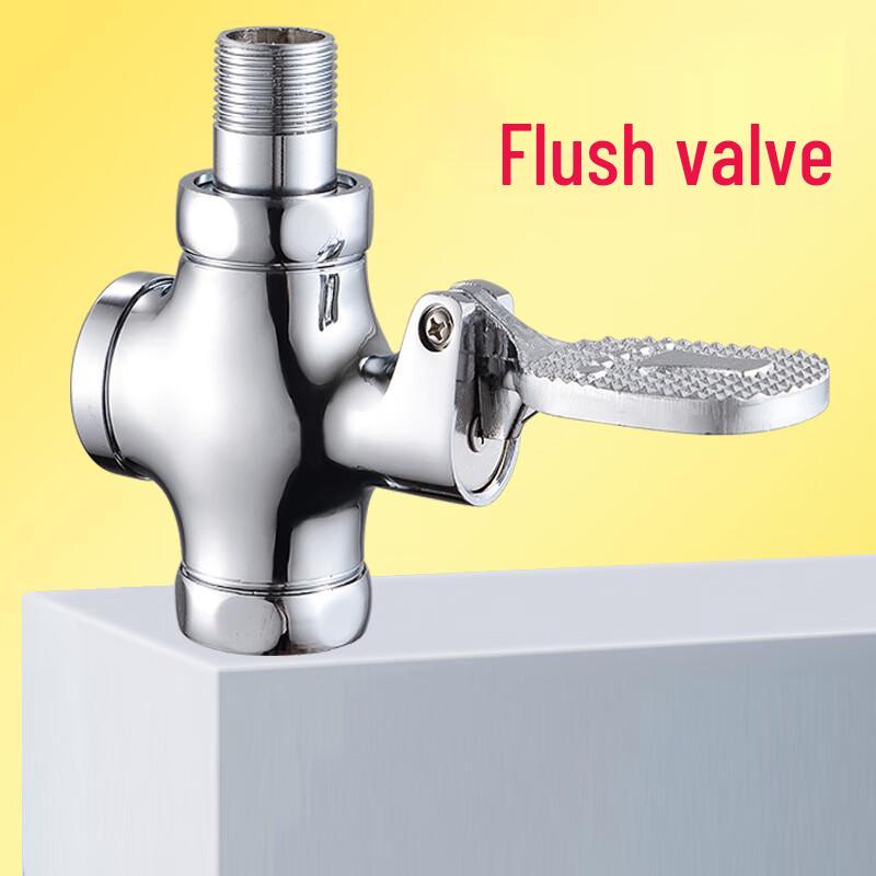 Jinzhi Foot-Operated Squat Toilet Flush Valve