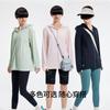 UPF100 + Outdoor Sunscreen Clothing Women's Outdoor UV Protection Sunscreen Clothing Men's Fishing Face Cover Skin Clothing