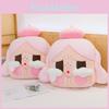 Cry Baby Plush Doll Gift For Girls With Short Plush Material Soft Sofa Cushion