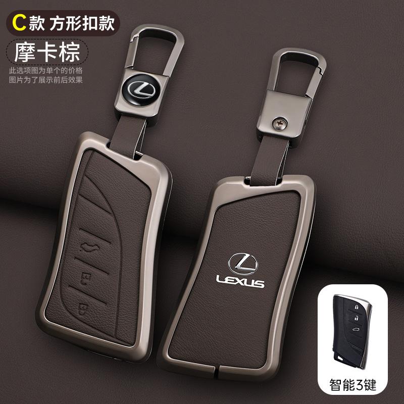 Car Key Cover Case Holder Shell For Lexus NX IS RX ES GX LX LS UX GS 200 260 300 350 NX200 NX300 RX350 ES300 Auto Accessories