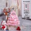 Christmas Tree Set with Window Decorations (60cm, 1.2m, 1.5m, 1.8m, 2.1m)