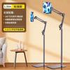 Adjustable Floor Standing Phone Tablet Holder With Alloy Arm Stable Desktop Or Mount Bedside Dorm Home Live