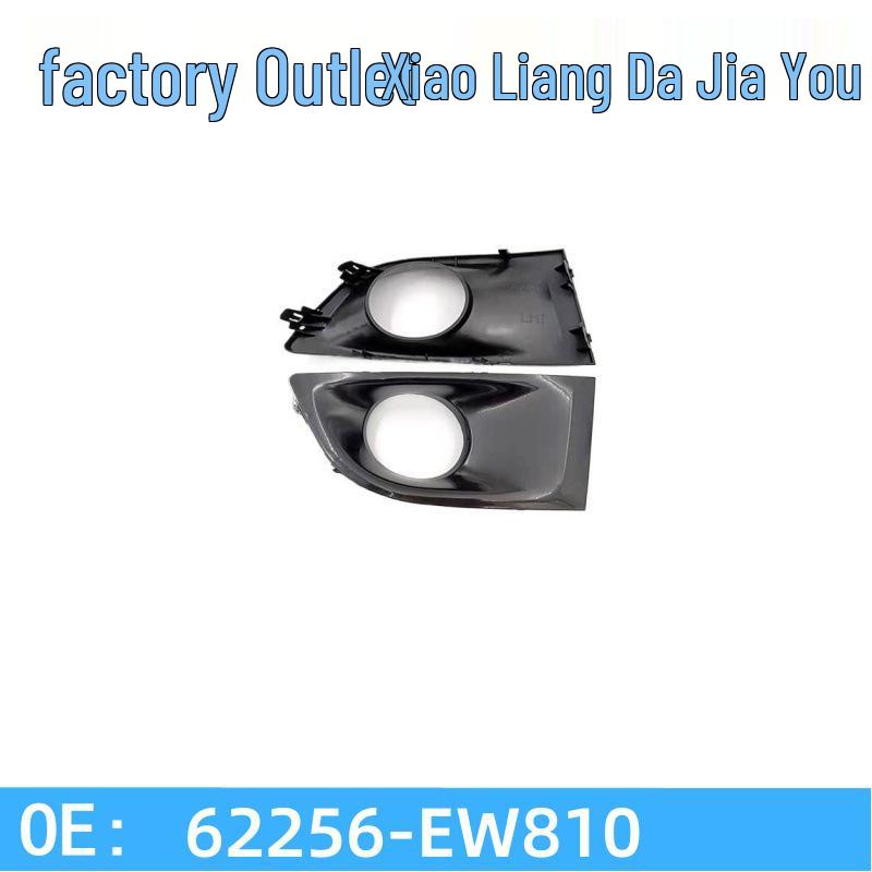 06-08 Sylphy Рамка противотуманной фары передней, Декоративная крышка, Кронштейн 62256/62257-EW810 Yue Shun