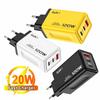 Fast Charging 120W Quick Charger Plug 3-Ports Multi-Port Charger for Huawei/Xiaomi/Samsung