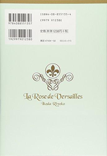 The Rose of Versailles Complete Edition 3 (Shueisha Girls Comics)
