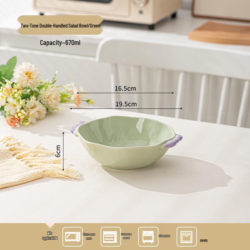 Керамическая салатница и сервировочная миска в кремовом стиле Pearson