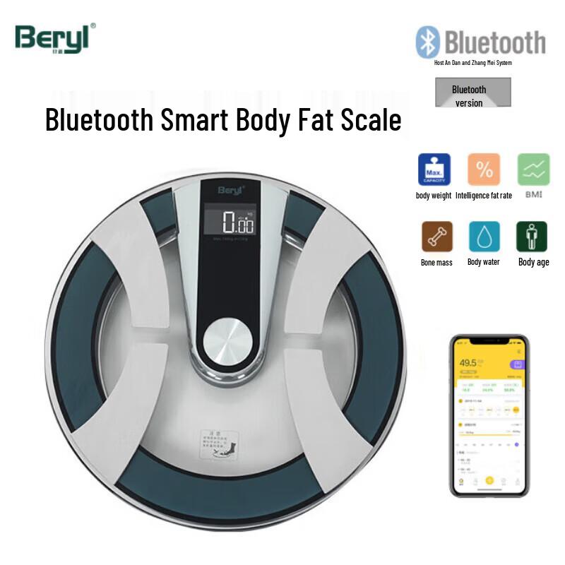 

Beryl Bluetooth Smart Body Fat Scale (CN version)