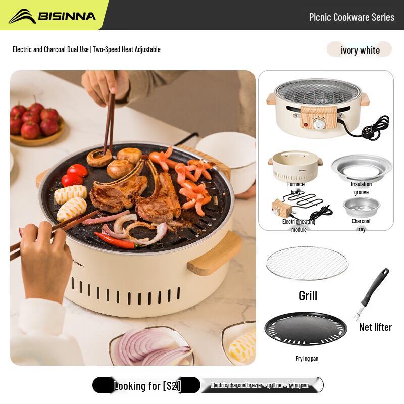 Beishanlang Outdoor Dual-Use Grill & Tea Stove Set