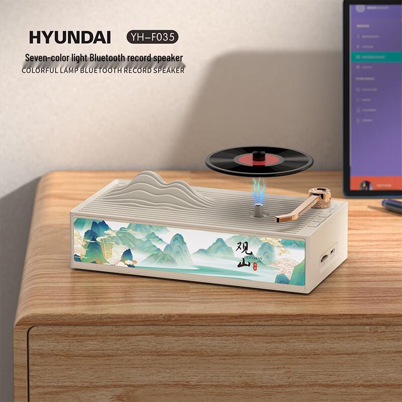 HYUNDAI Retro Bluetooth Record Player Speaker