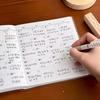 Self Discipline Check-in 2027 Notebook Weekly Layout Weekly Planner Agenda Notebook  Daily Planning