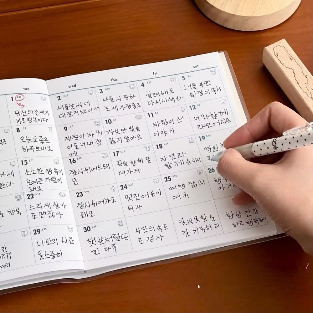 Self Discipline Check-in 2027 Notebook Weekly Layout Weekly Planner Agenda Notebook Daily Planning