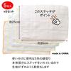 Sanbelm 100% Cotton Kitchen Cloths, Cotton Gauze Dishcloths, White, 25 x 35m, 5-Pack, Recommended by Bistro Sensei and Hattori Sensei, No Fluorescent