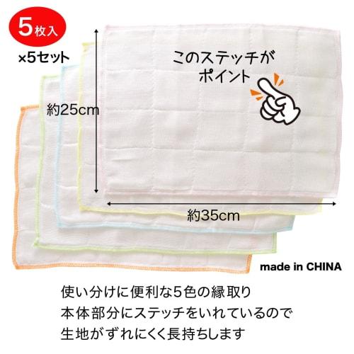 Sanbelm 100% Cotton Kitchen Cloths, Cotton Gauze Dishcloths, White, 25 x 35m, 5-Pack, Recommended by Bistro Sensei and Hattori Sensei, No Fluorescent