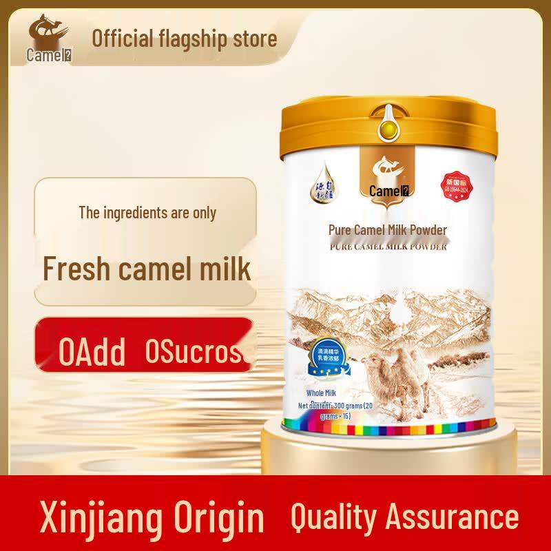 JOMILK Xinjiang Pure Whole Fat Camel Milk Powder