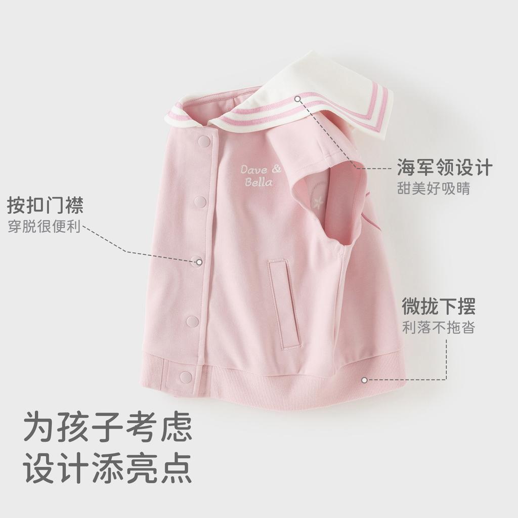David Bella children's vest spring outfit new girls' navy academy style vest women's treasure vest shoulder
