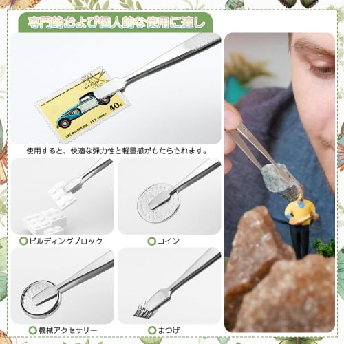 Set of 3 Stainless Steel Flat Tweezers for Stamps, Lightweight and Multi-Purpose, Ideal for DIY Butterfly Specimens, Stamp Albums, Electronics, and Cr