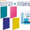 KOKUYO Campus Binder Smart Ring Vivid Colors Paper Set (4 colors) Loose-leaf 5-piece