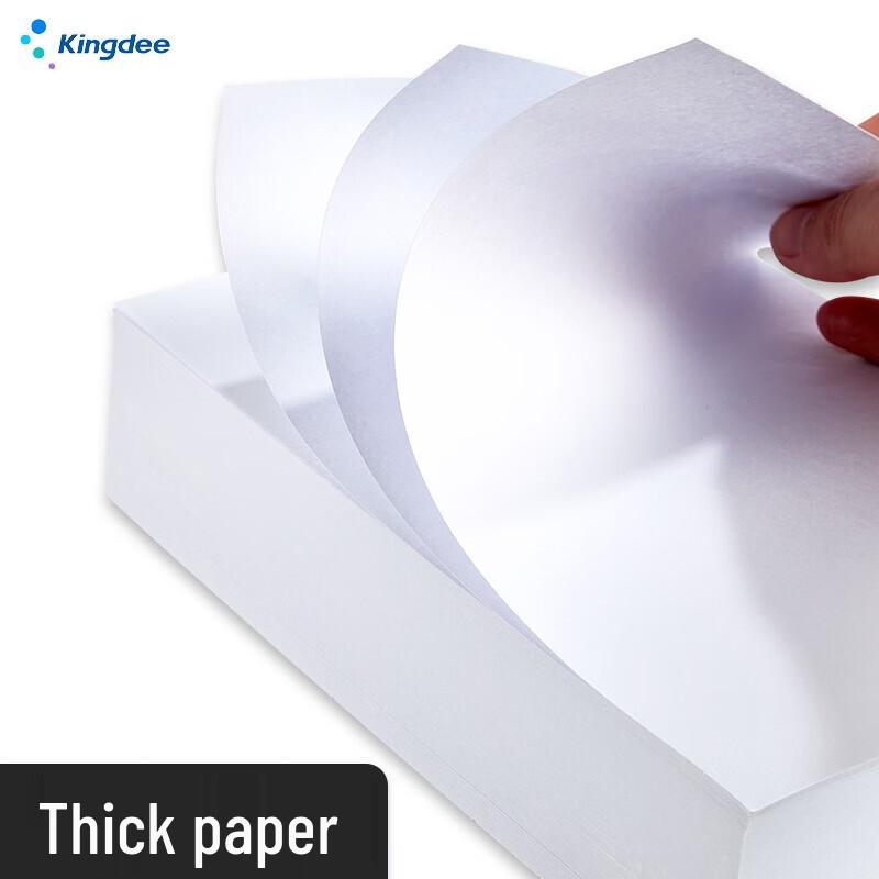 Kingdee Miaoxiang Blank Accounting Voucher Paper