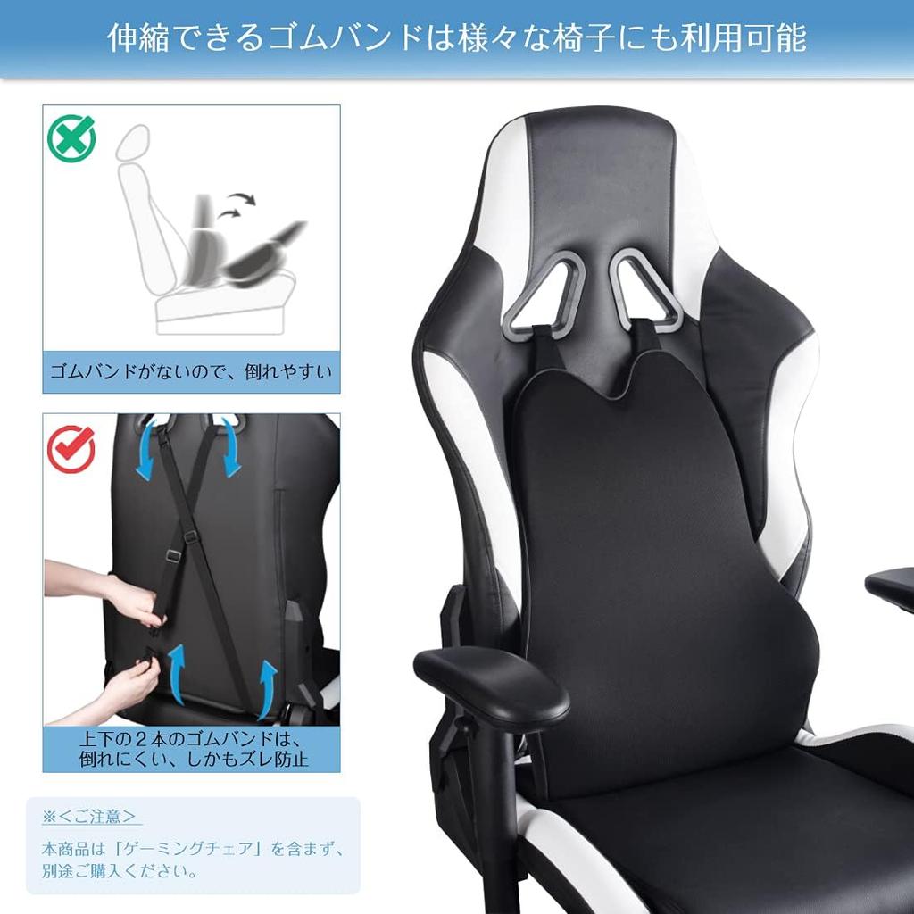 Aoomiya Memory Foam Lumbar Support Cushion with Top and Bottom Elastic Will Not Fall Seat Back Adjustable Mounting Gaming Computer Chair Bands, Over,