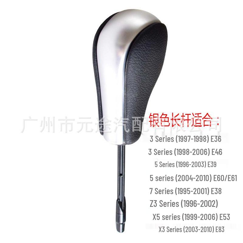 Compatible Gear Knob for BMW 3, 5 Series, Z4 (E90, E60, E92), X1, and E46 Models.