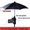 Universal SLR Camera Rain & Sun Umbrella Shade for Sony - Mini Hot Shoe Cover