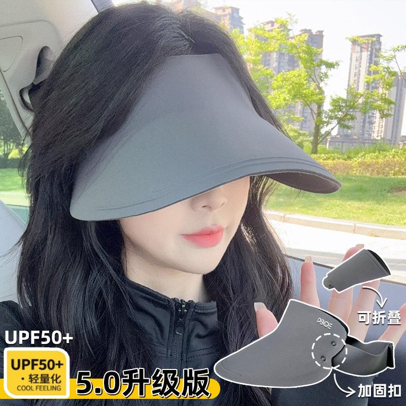 Traceless integrated sun protection hat Women's UV protection sun hat Summer large brim Empty top Rollable sun hat