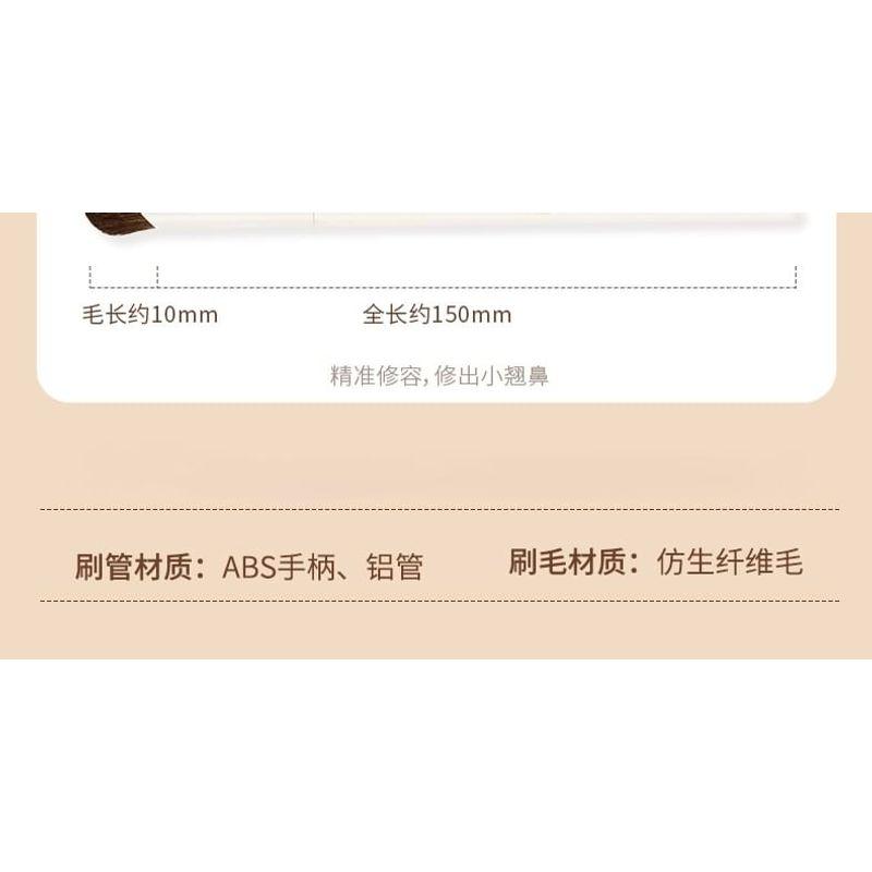 YOUWELL - Set of 5: Eye Makeup Brush with Case