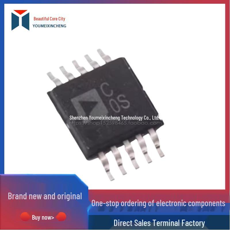 TCA0372DM2ELG SOP16 Screen Print, Original 5.2MM Body