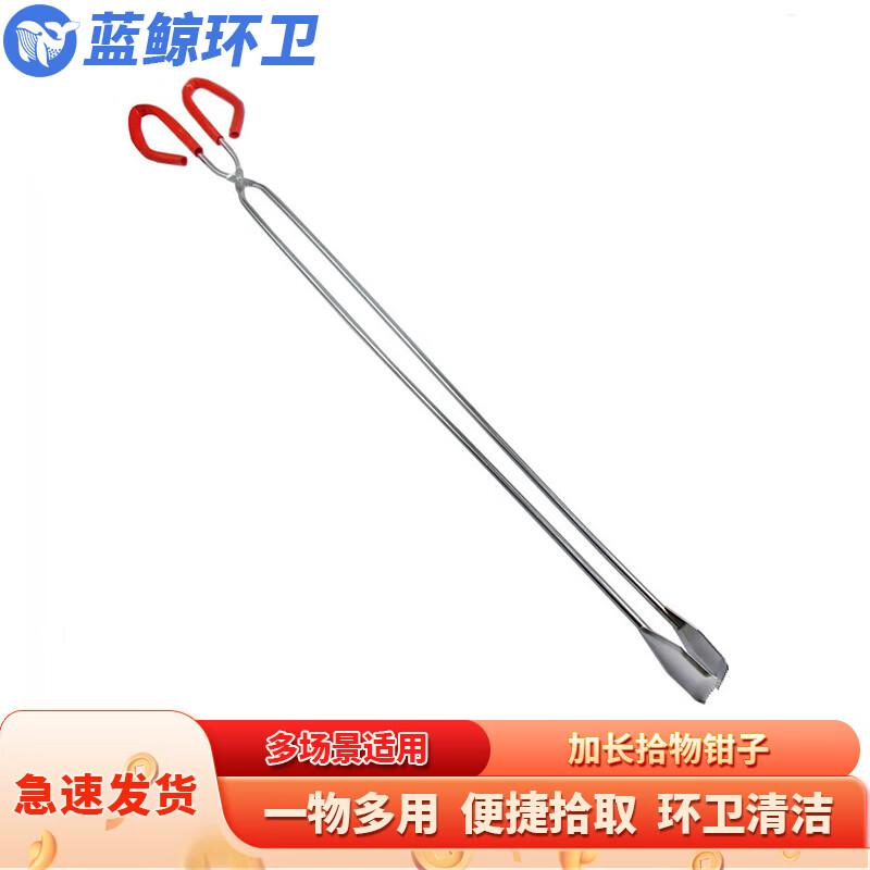 Extended Stainless Steel Litter Picker Grabber