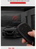 Changan CS75LIUS TPU Fur Key Case with Buckle