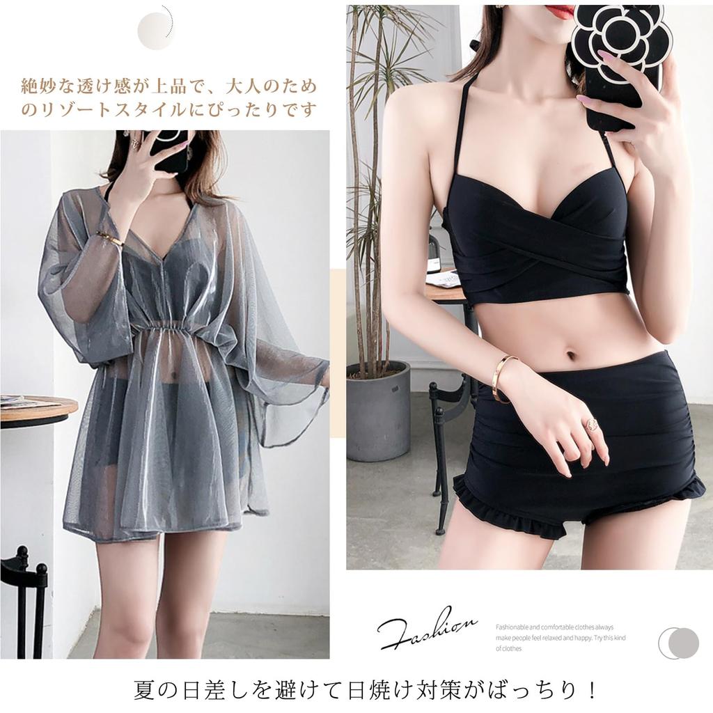 NONELECEDOLE Bikini Long Separate Swimwear UV Sheer Set with Stylish Cute Solid Hot Spring Travel Women's 3-Piece Swimsuit, Sleeve, Set, Protection,